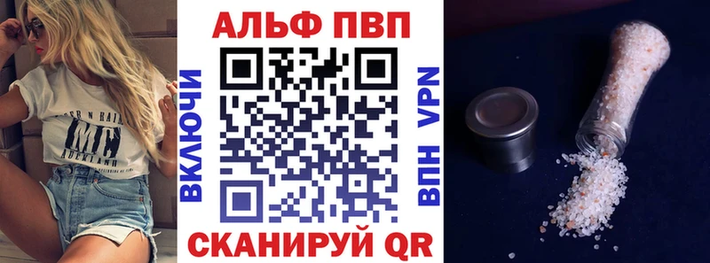 Как найти наркотики Губкинский ГАШ КОКАИН Меф мяу мяу Alpha-PVP Каннабис