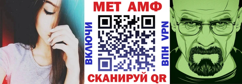 Амфетамин 98%  Губкинский 