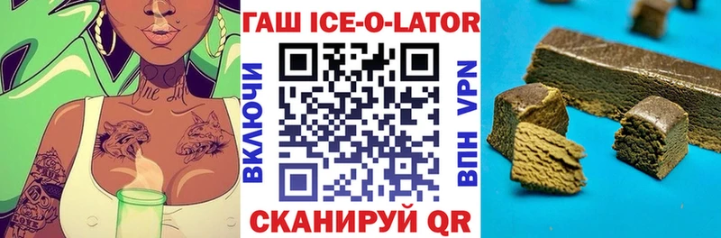 Гашиш гашик  Губкинский 