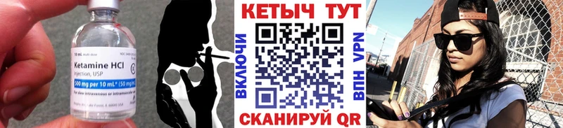 купить наркотики цена  Губкинский  Кетамин ketamine 
