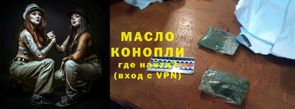 MDMA Балахна