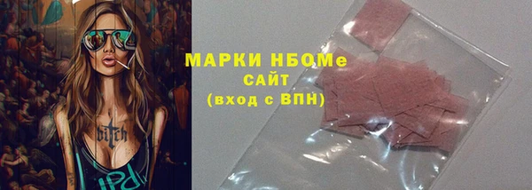 кокаин перу Балабаново