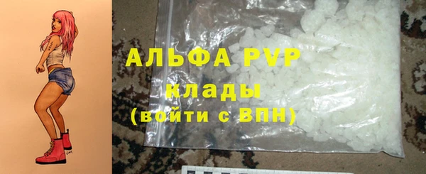 бутират Баксан