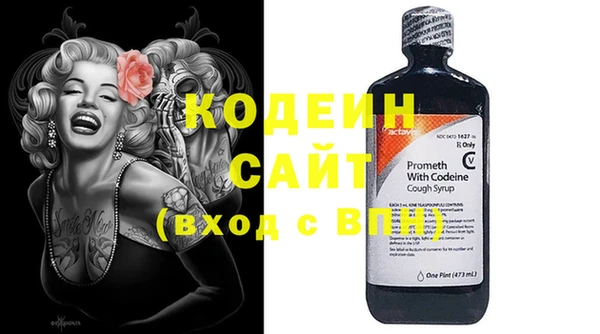 бутират Баксан