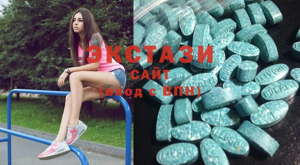 MDMA Балахна