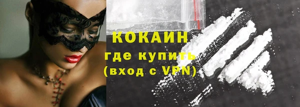 кокаин перу Балабаново