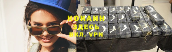 бутират Баксан