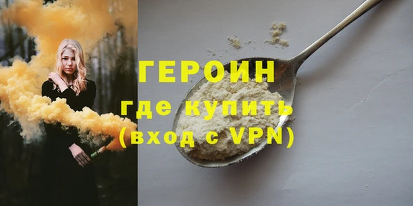 MDMA Балахна
