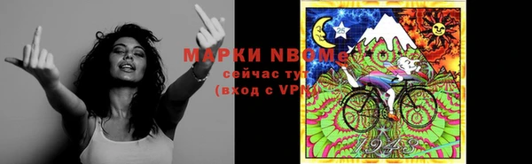MDMA Балахна