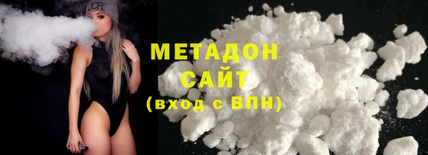 MDMA Балахна