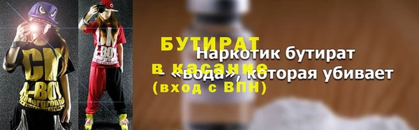 MDMA Балахна