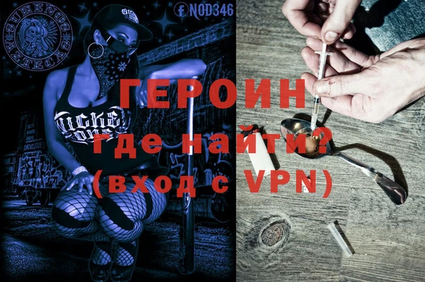 бутират Баксан
