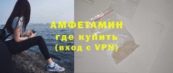 бутират Баксан