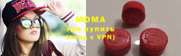 бутират Баксан