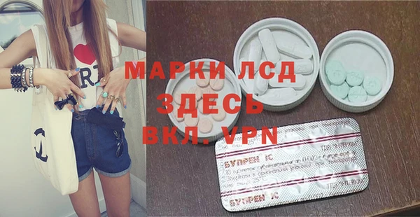 MDMA Балахна