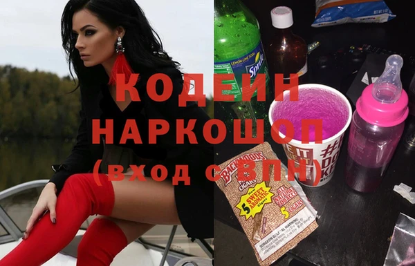 MDMA Балахна