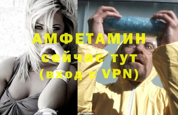 бутират Баксан