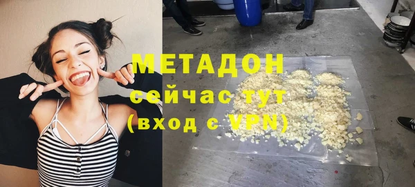 MDMA Балахна