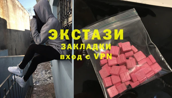 MDMA Балахна