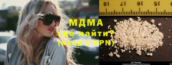 MDMA Балахна