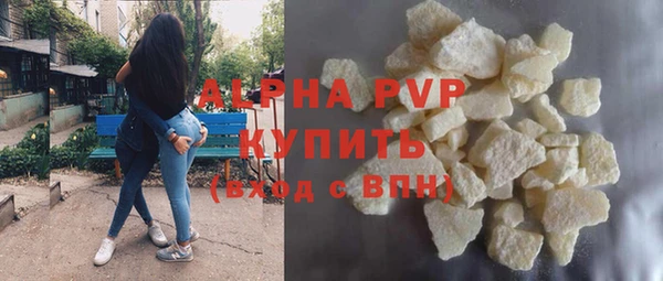 бутират Баксан