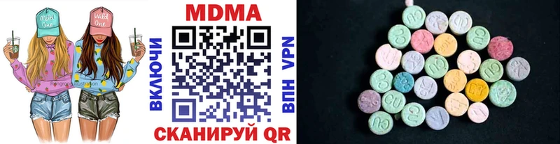 МЕГА ссылка  Губкинский  МДМА Molly  где можно купить  