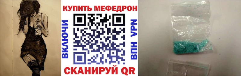 mega онион Губкинский Меф кристаллы закладка