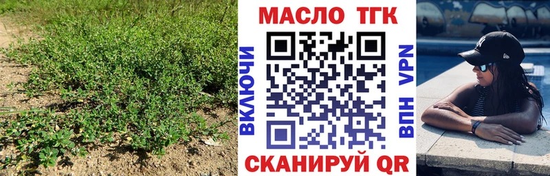 Дистиллят ТГК жижа  Губкинский 